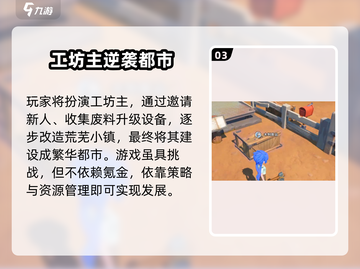 🎮沙石镇时光氪金真相！不氪也能玩？截图4