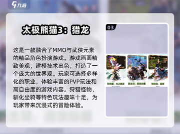 🔥2024最受欢迎魔兽手游排行榜TOP5出炉！🔥截图4
