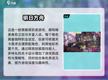 🔥2025最火抽角色手游合集，快来pick你的本命角色！🎮截图5