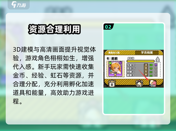 魔法祈幻界🔥公测时间大曝光，快来抢先进入！截图3
