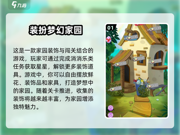 2024必玩🔥超热门游戏大揭秘！🎮截图2