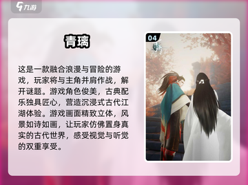 2025最🔥3D骑马游戏⚡高质量一览 скач截图5