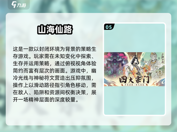 🔥2025超耐玩打怪闯关游戏推荐🎮截图6