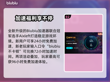 🎮金铲铲太卡？一招解决丝滑操作！截图3