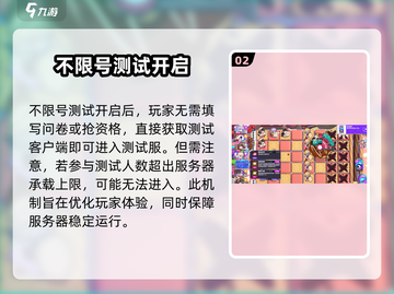 盲盒派对测试服入口🔥超简单参与方法🎮截图3