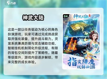 🔥2025梦幻西游手游合集！✨截图5