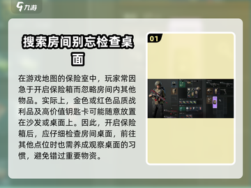 三角洲行动💎大金获取秘籍，轻松躺赢🔥截图2