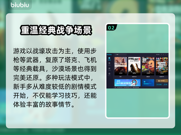 战地一加速器推荐🎉战地一用啥加速器好截图3