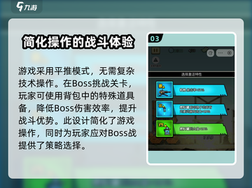 战车向前冲🔥攻略：玩转游戏必备技巧！截图4