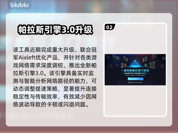 🔥消逝的光芒：困兽英文名曝光！💥🎮截图3