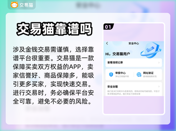 新斗罗大陆账号交易🔥买卖账号必看！👇截图2