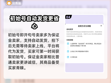 碧蓝档案🔥高初始号交易平台分享🎉截图5