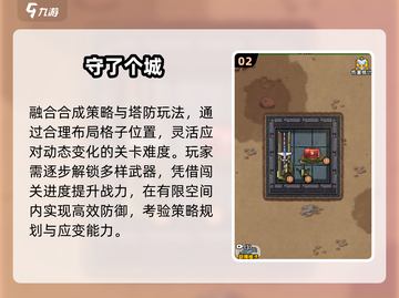 🔥2025最火合成武器游戏💥截图3