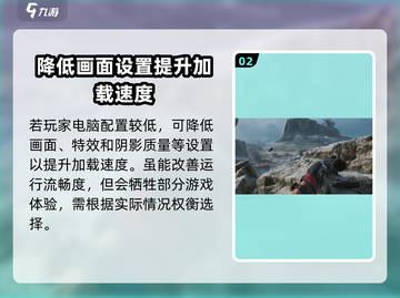 三角洲行动加载慢？❌教你极速进入游戏⚡截图3