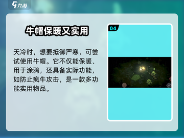饥荒新家园：拉莫ックス之角🔥超全攻略来袭！截图5