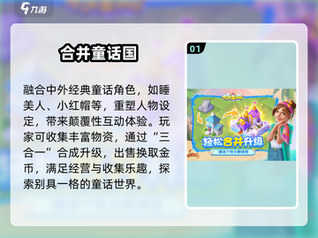 ✨2025最治愈休闲游戏Top榜来了！🎮截图2
