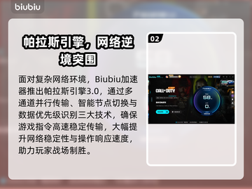 💥COD22延迟丢包？速看解决办法！🎮截图3