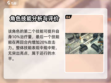 异象回声⚡铃技能超强解析！游戏党必看🔥截图5