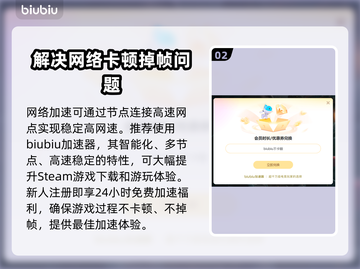 JumpShip下载慢？这个方法让你秒下！🚀🔥截图3