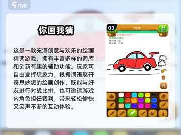 🔥宅家玩什么？2025最火儿童手游TOP榜🎮截图4