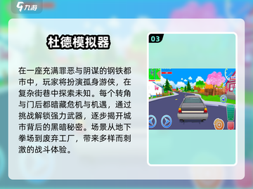 2025创意小游戏合集🔥10款脑洞大开的神操作！🎮💥截图4