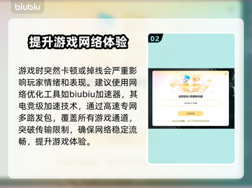 炉石传说卡死？这个加速器🔥让你畅玩不卡顿！🎮截图3
