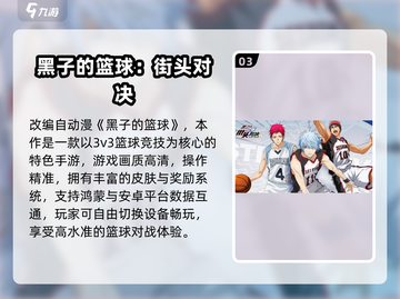 🎮2025最新龙珠手游合集！🔥必玩神作推荐！💥截图4