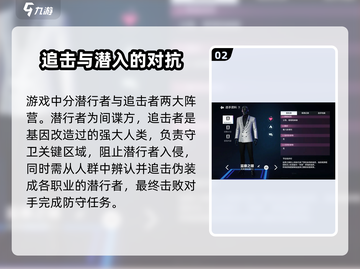 零号任务💥超好玩！游戏特色全揭秘🔥截图3