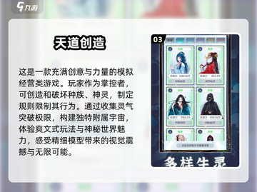 🔥2025必玩沙盒养成手游合集🎉截图4