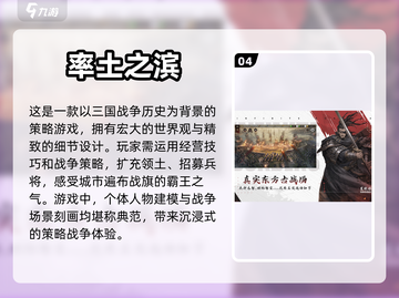 2023超🔥沙盒游戏排行榜🎉📌截图5