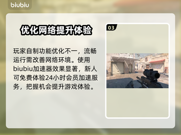 CS2创意工坊全攻略🔥助你玩转游戏💡截图4