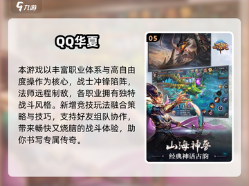 🎮光子工作室2025新游曝光！这些大作你绝对不能错过！截图6