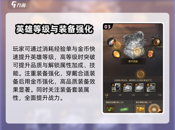 王者将魂💥新手必看！玩法攻略全揭秘🔥截图4