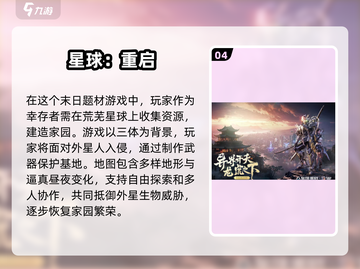 🔥2024必玩FPS手游推荐，大型新游等你来战！💥截图5