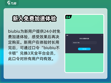黑神话悟空英文名揭露！🎮你绝对猜不到截图5