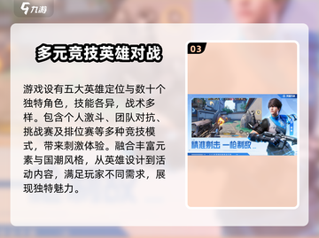 天启行动🔥上线时间曝光！玩家必看🎮截图4