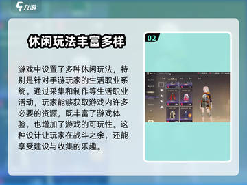 星痕共鸣手游端游互通了吗？🔥🎮截图3