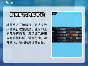 绝区零🔥机性的爱委托完成攻略来了！截图6