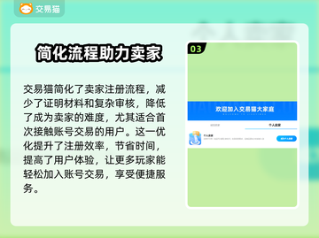 🔥王者荣耀：正规卖号平台大揭秘！👇截图4