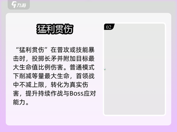剑与远征启程🔥那非强度炸裂！💥截图3
