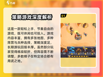 《魔兽大作战加速器🔥推荐！告别卡顿》截图2