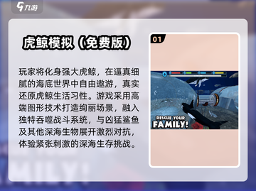 🔥2025必玩免内购游戏大公开！🎮截图2