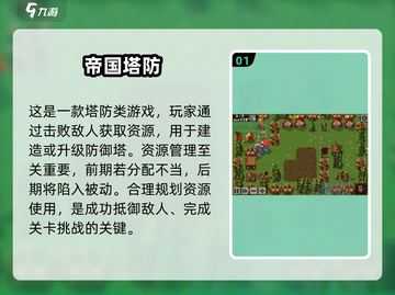 🔥2025超火黑暗塔防游戏推荐！💀🎮截图2