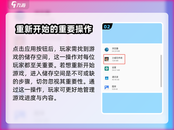沙威玛传奇🔥重开攻略⚡快速回归巅峰！截图3