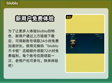 KK对战平台卡顿？这个游戏🔥解决方案来了！截图4