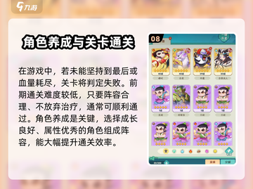 🔥葫芦娃大作战玩法全揭秘！🎮💥截图9
