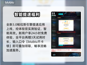 🔥《永恒之塔2》秒变PPT？1招逆袭流畅战斗！💥截图4