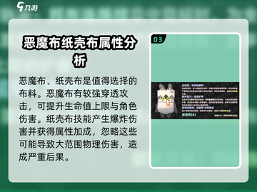 绝区零🔥新手必看！邦布选择推荐🌟截图4