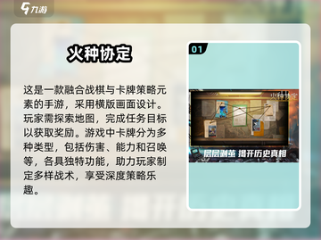 2025必玩🔥热门网络游戏合集🎉截图2
