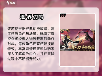🔥2025最新手游排行榜出炉！🎮好玩到停不下来截图10